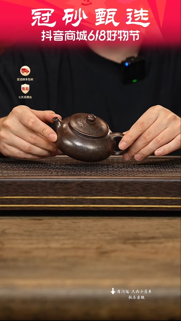 茶壶紫砂冠砂甄选22
