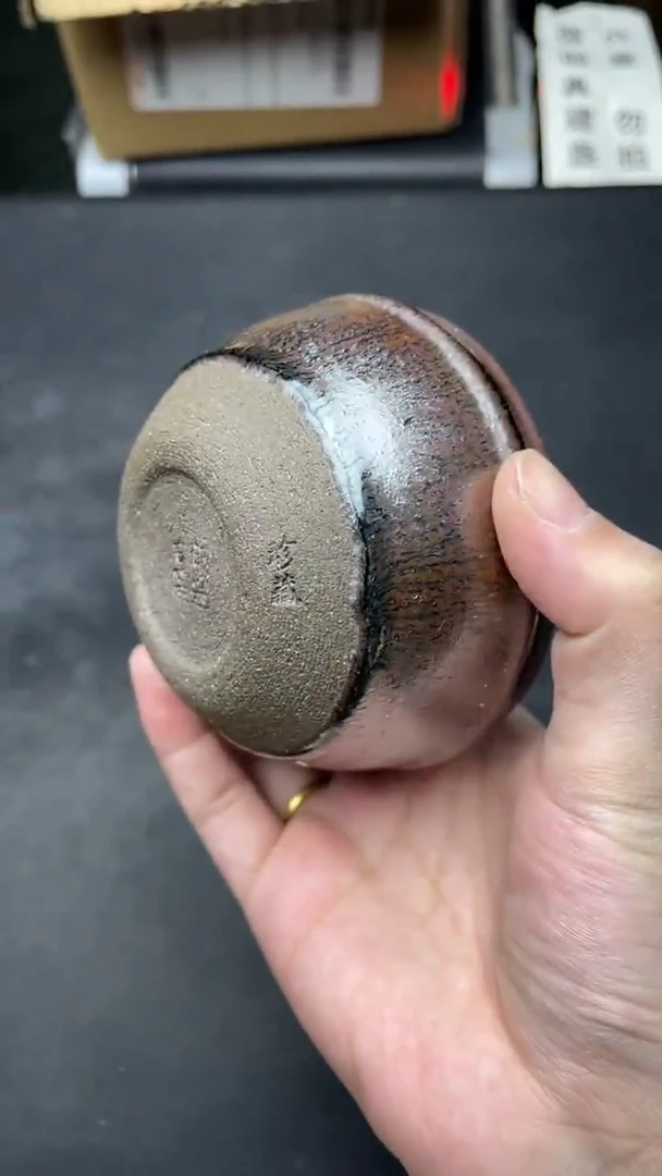 茶盏微瑕建盏介意勿拍 302
