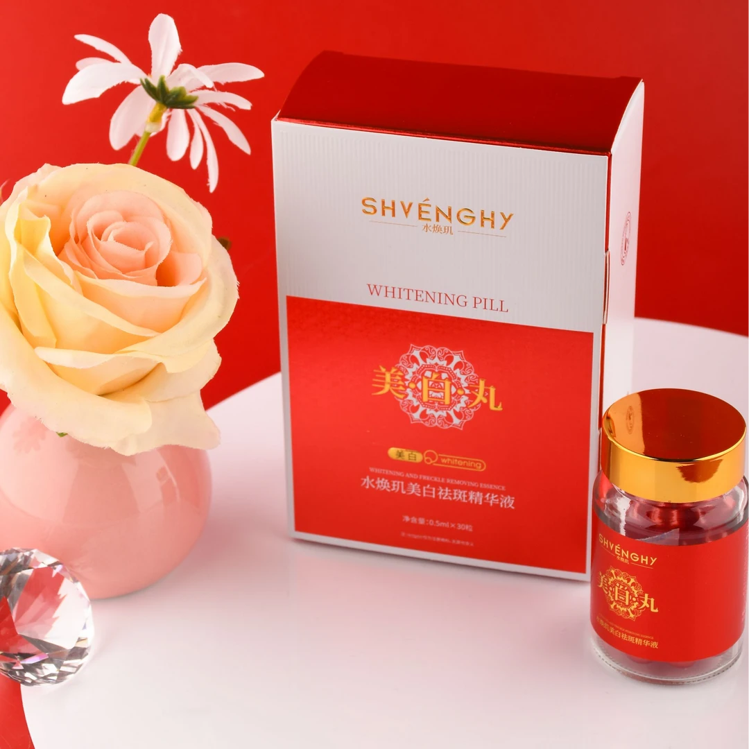 兰妆水焕玑美白祛斑精华液（美白丸）