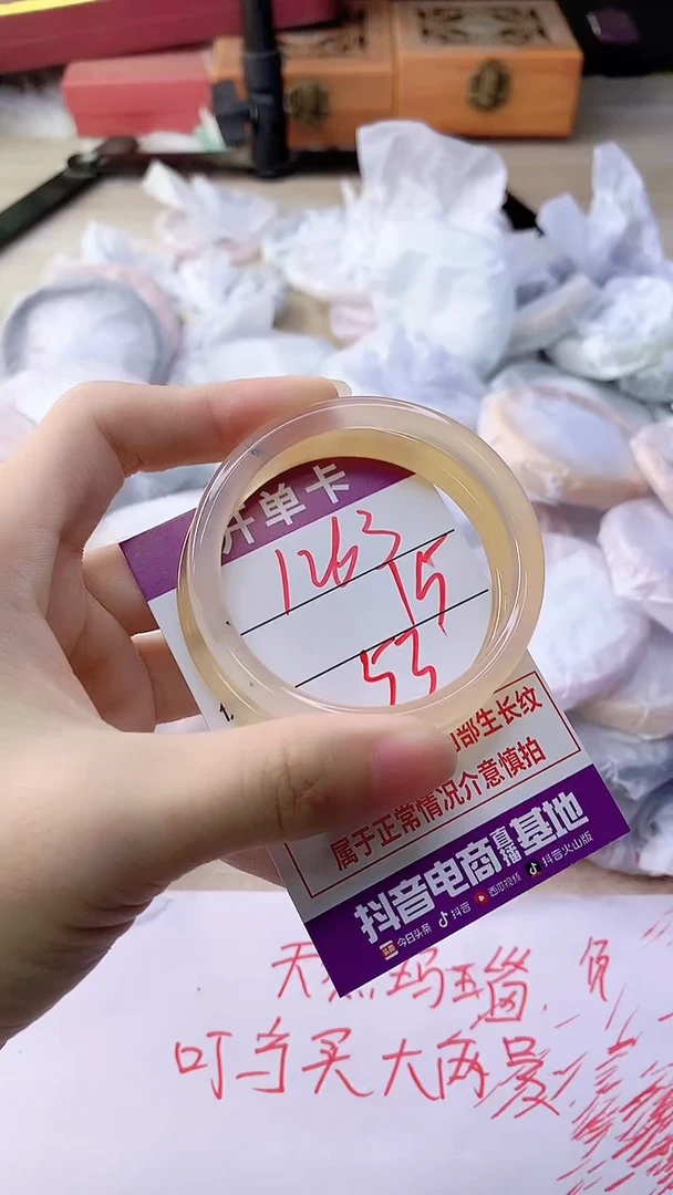 手镯玛瑙/玉髓未镶嵌1263