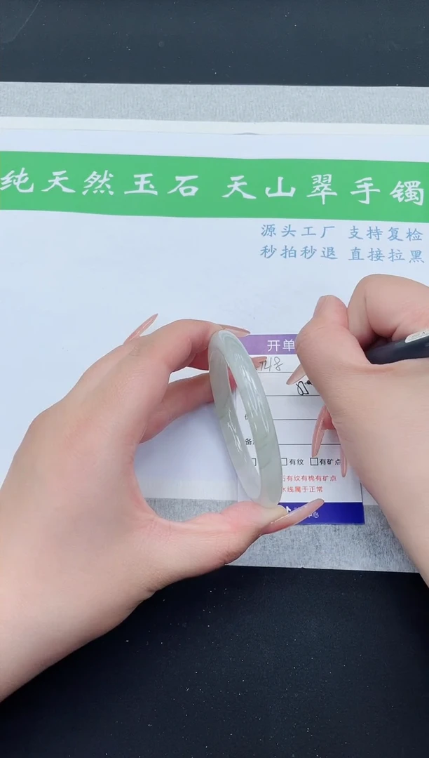 【闪购商品】石英质玉手镯未镶嵌TY148-55+