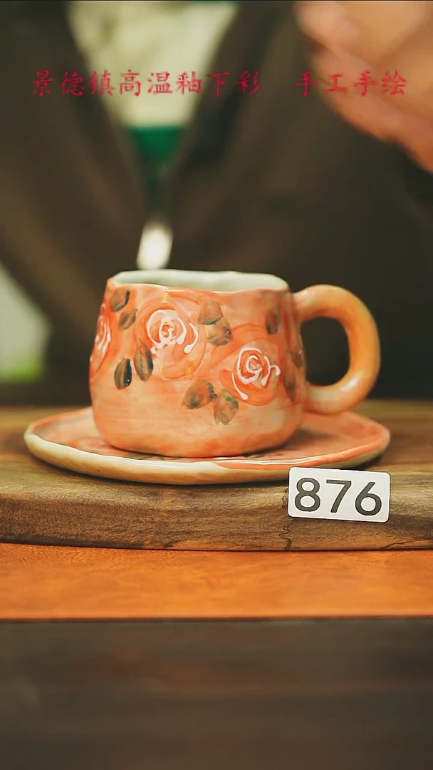 【闪购商品】微瑕景德镇手工手绘876