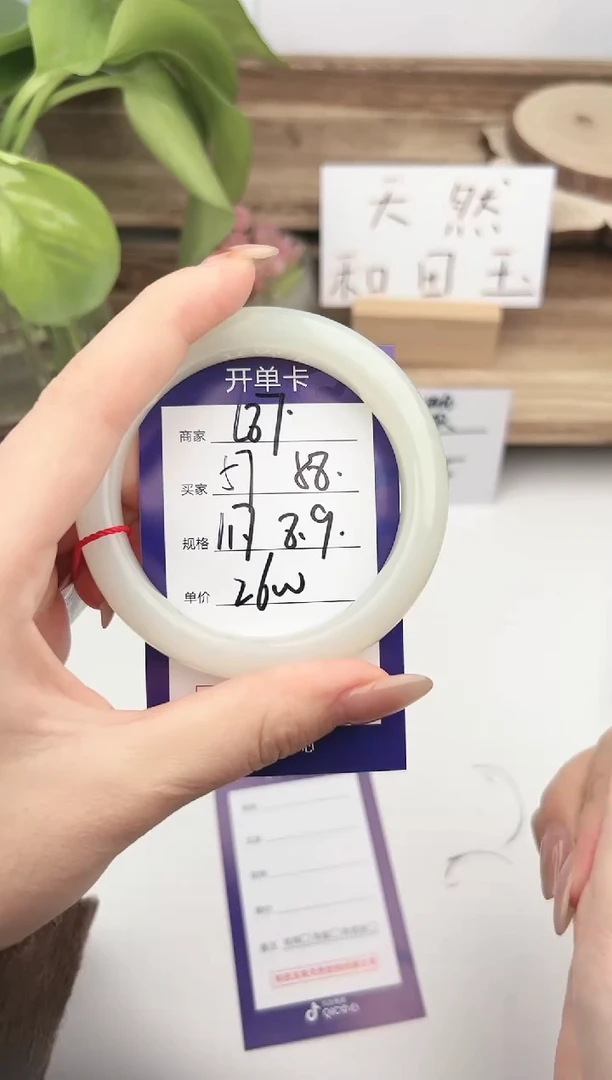 未镶嵌手镯和田玉微色差L87