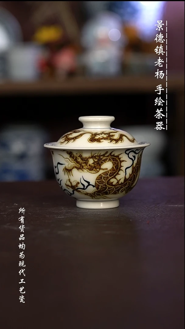 微瑕福利 现代瓷 瑕疵