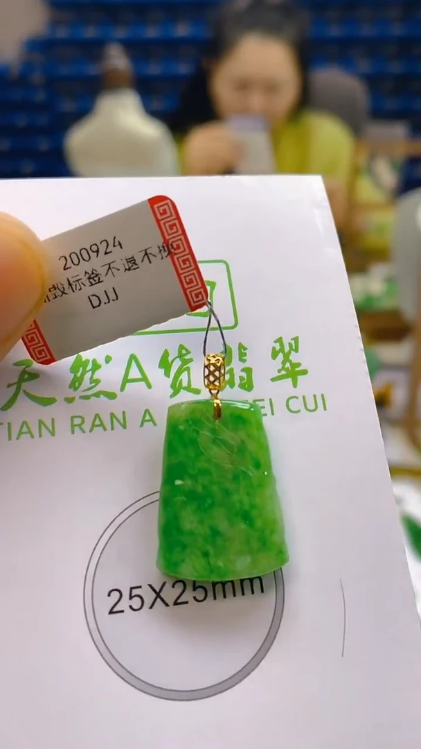 颈饰18K金镶嵌翡翠新号开播 全场乱卖