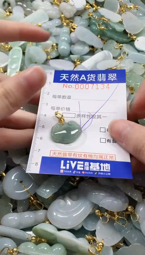 未镶嵌挂件翡翠纯天然a货翡翠