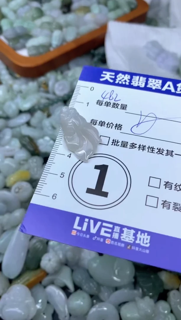 颈饰未镶嵌翡翠天然翡翠A货批量多样性发一件