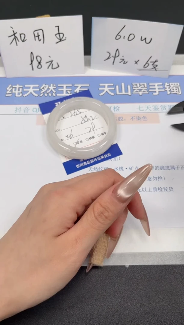【闪购商品】石英质玉手镯未镶嵌K265-54.2