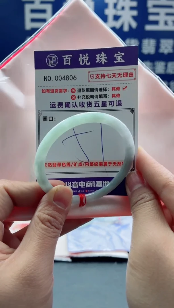 未镶嵌手镯翡翠叮当镯公主镯