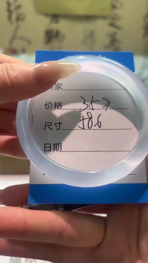 非金属仿水晶冰冰蓝