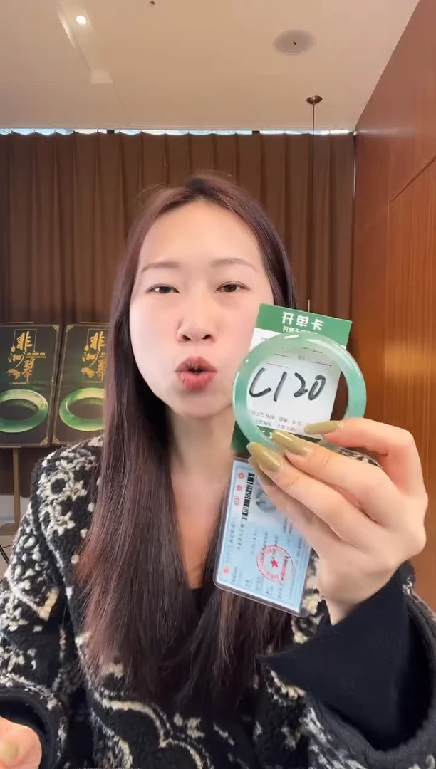 【闪购商品】石英质玉手镯未镶嵌非洲翠