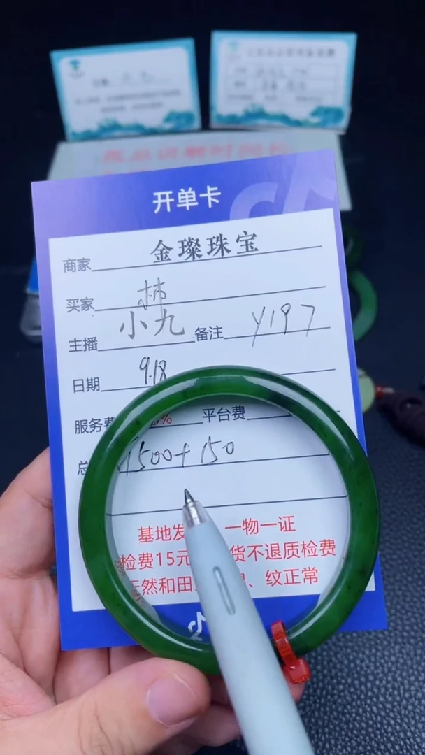 颈饰未镶嵌和田玉柿**意y197