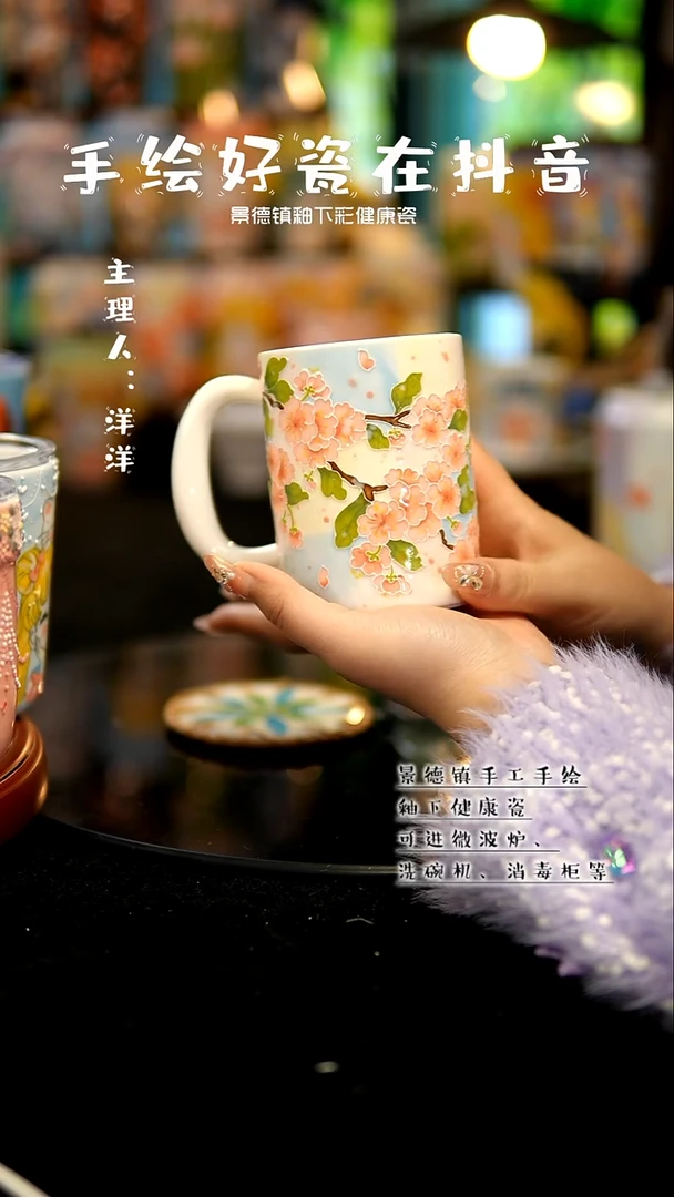 景德镇手绘陶瓷&A040