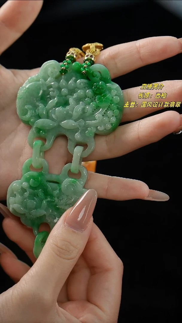 翡翠未镶嵌颈饰翡翠锁牌