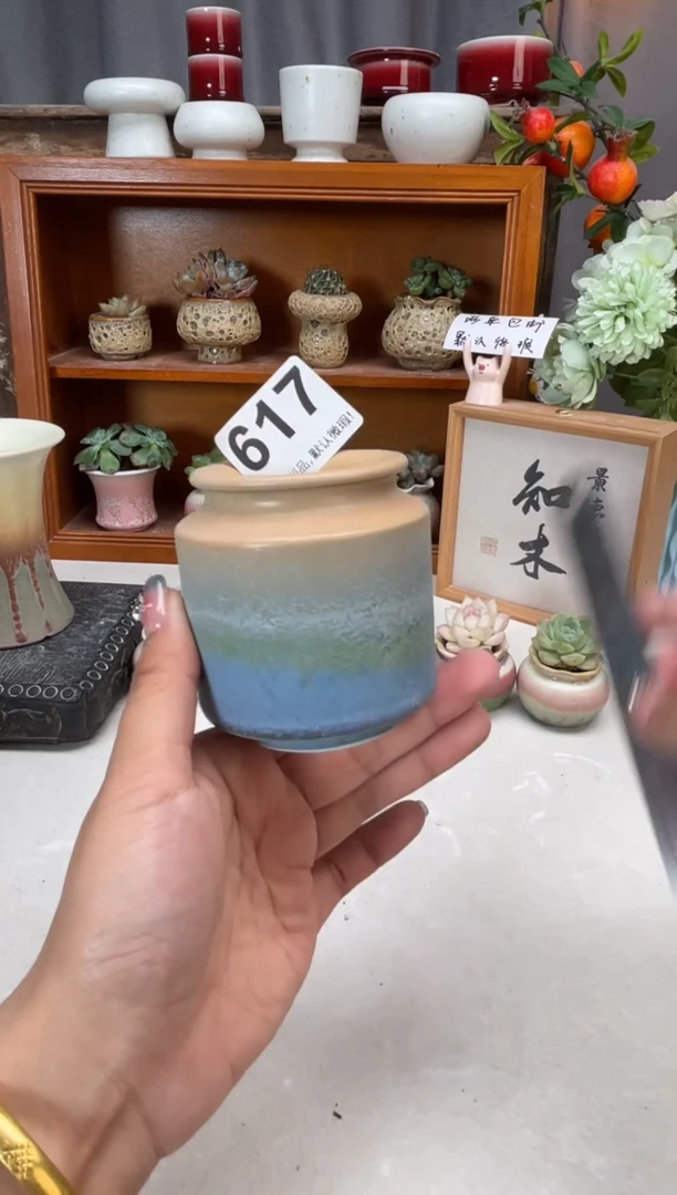 瓷片617小芳直播编号