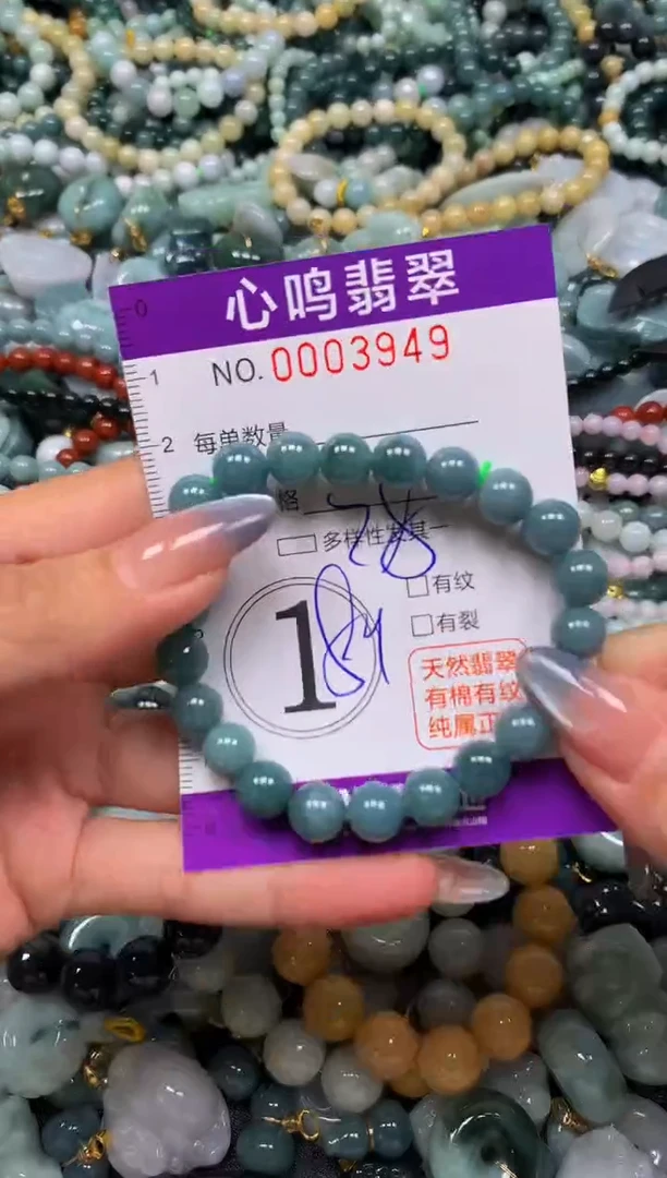 颈饰未镶嵌翡翠闪购003949