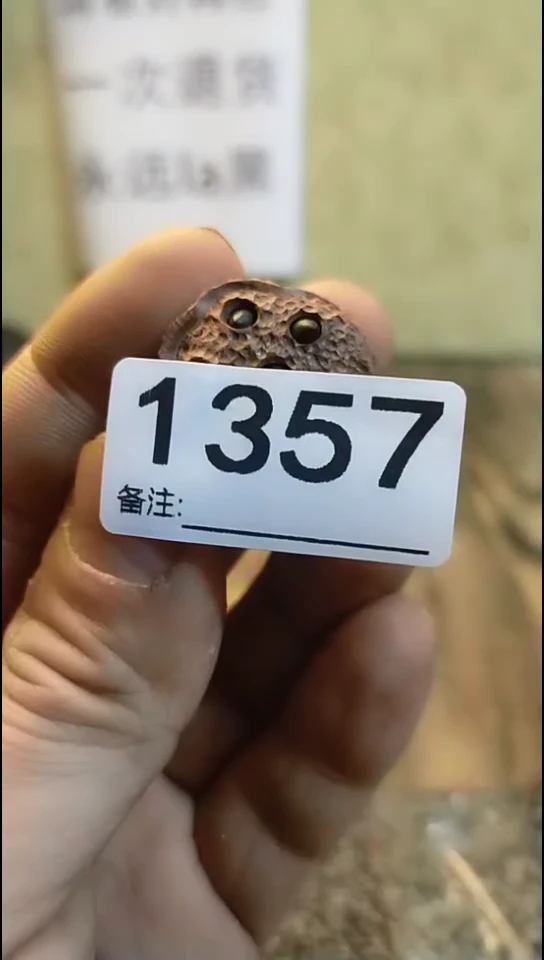 太**祥纪年坊杂项甄选专属链接