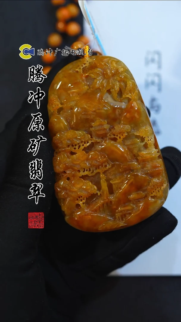 未镶嵌定制翡翠8019ss-1231-84
