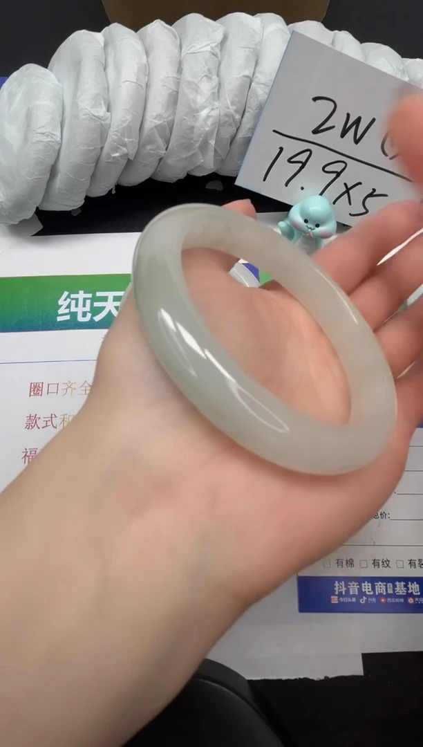 【闪购商品】石英质玉手镯合金243-60.7