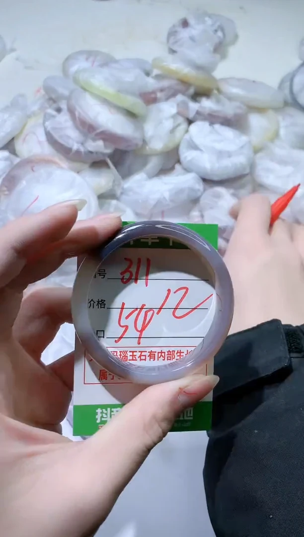 【闪购商品】玛瑙/玉髓手镯未镶嵌311