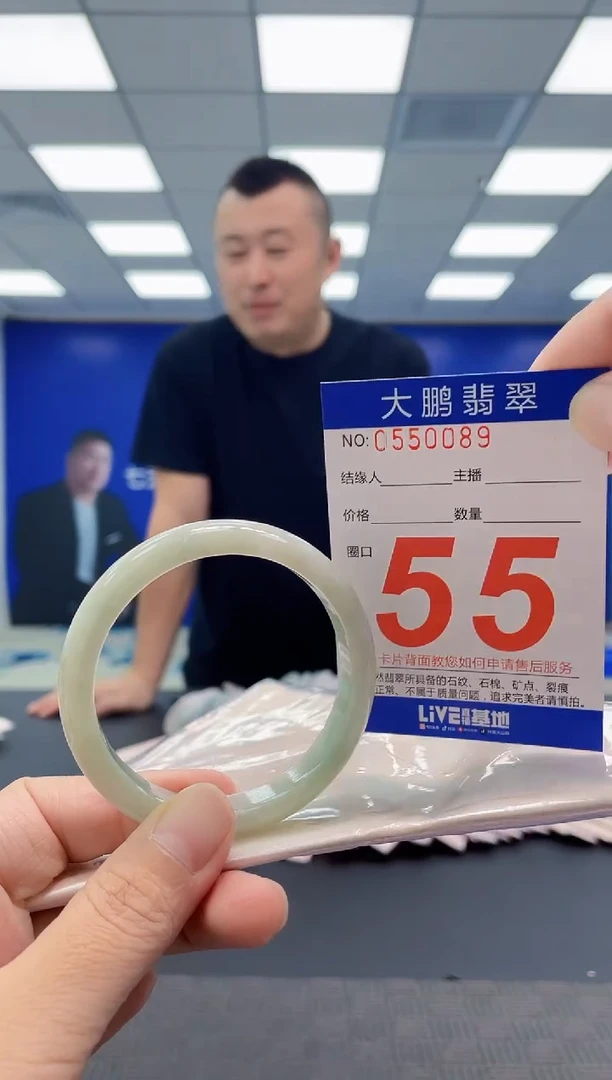 未镶嵌手镯翡翠AAAAAAAAAA