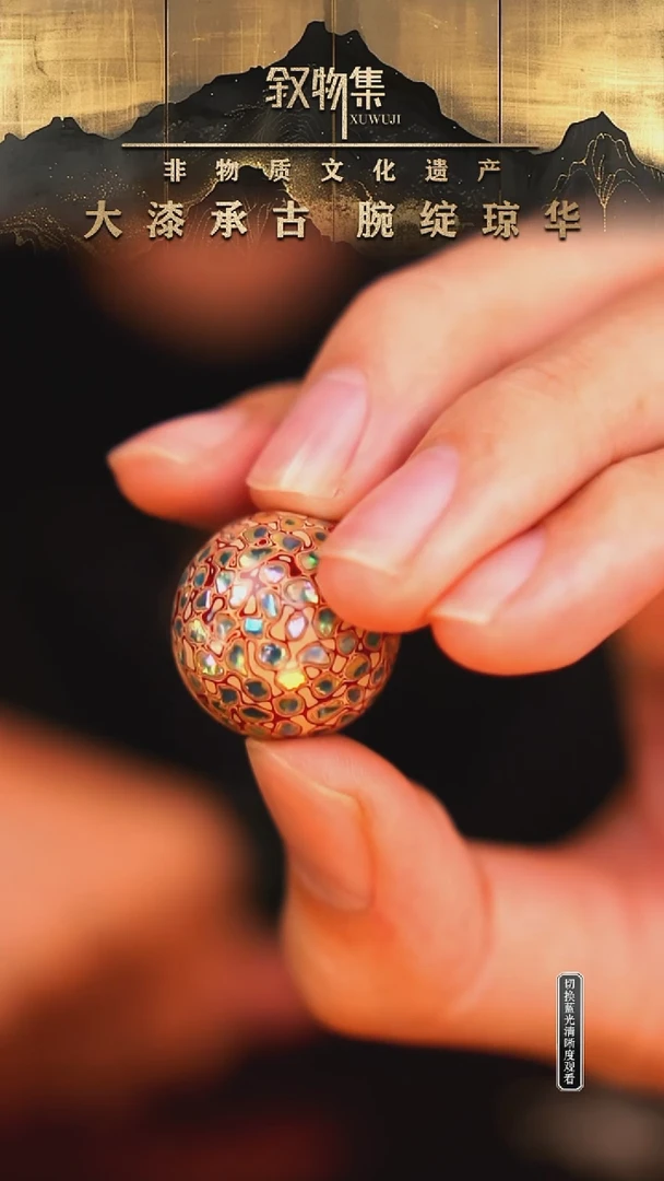 东非黑黄檀（紫光檀）手串/手链米白色满螺钿大漆珠2.0