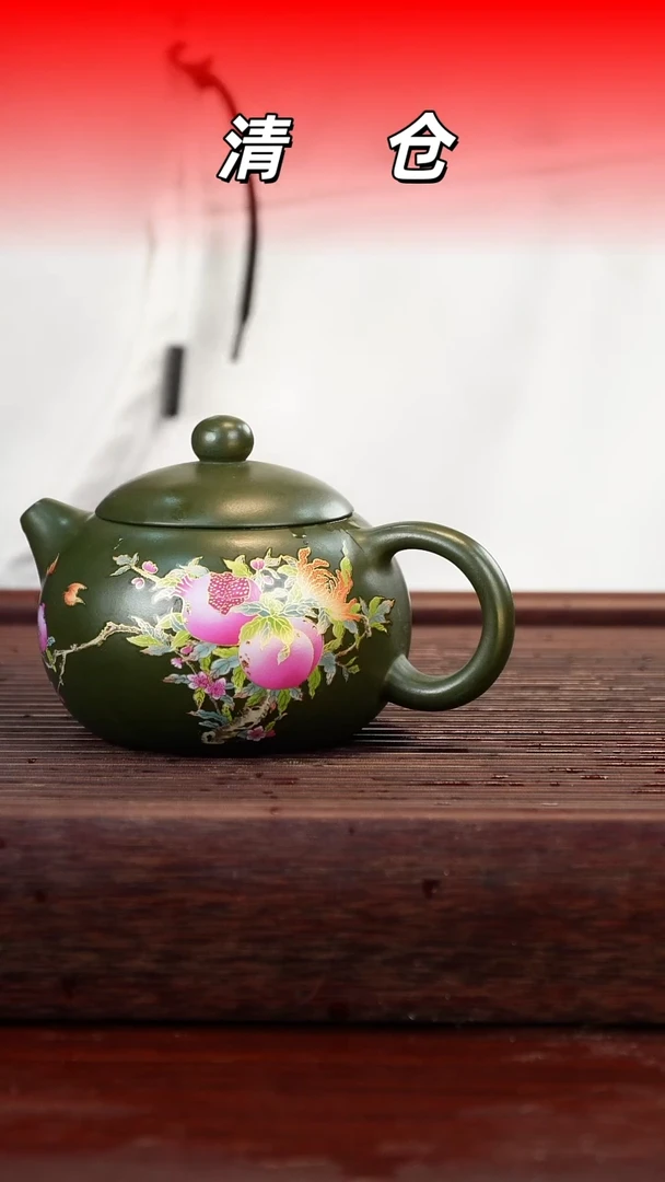 茶壶紫砂绿泥西施壶230cc左右