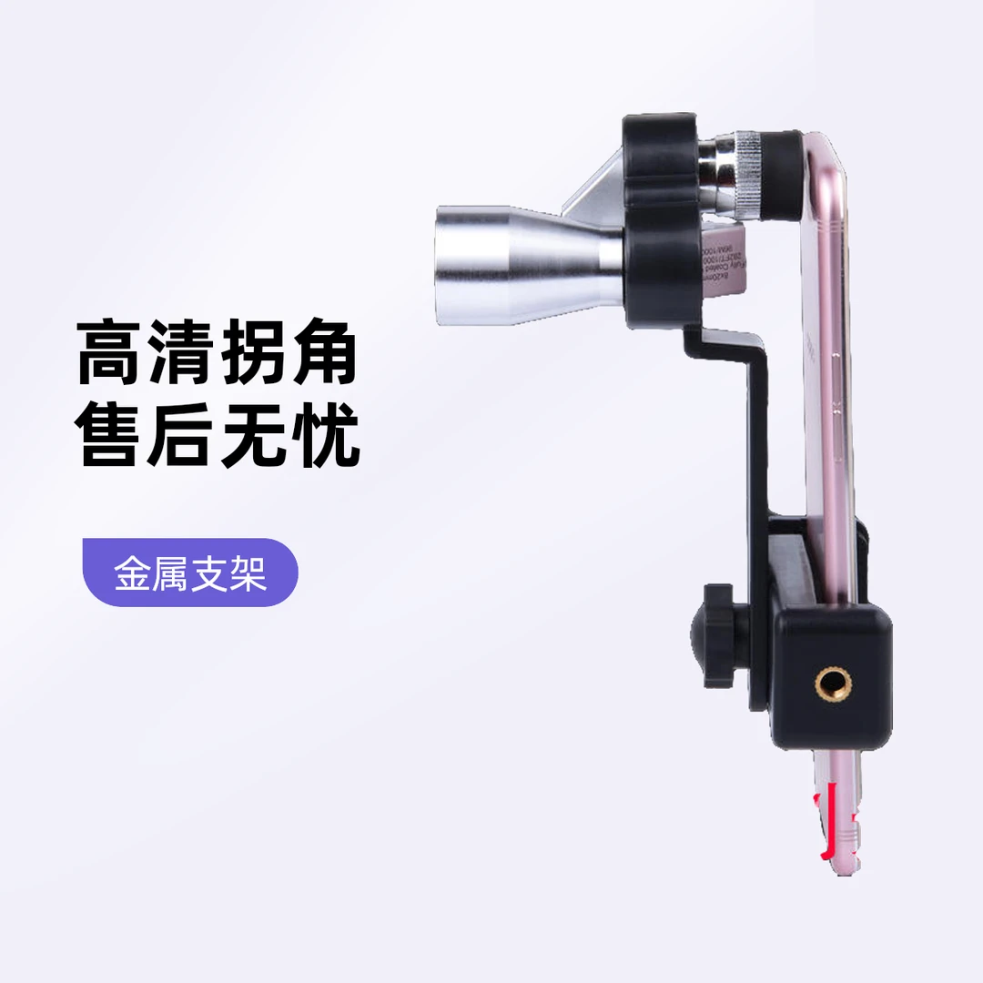 户外10X20新款拐角金属高清820拐角单筒望远镜手机架支架气垫床