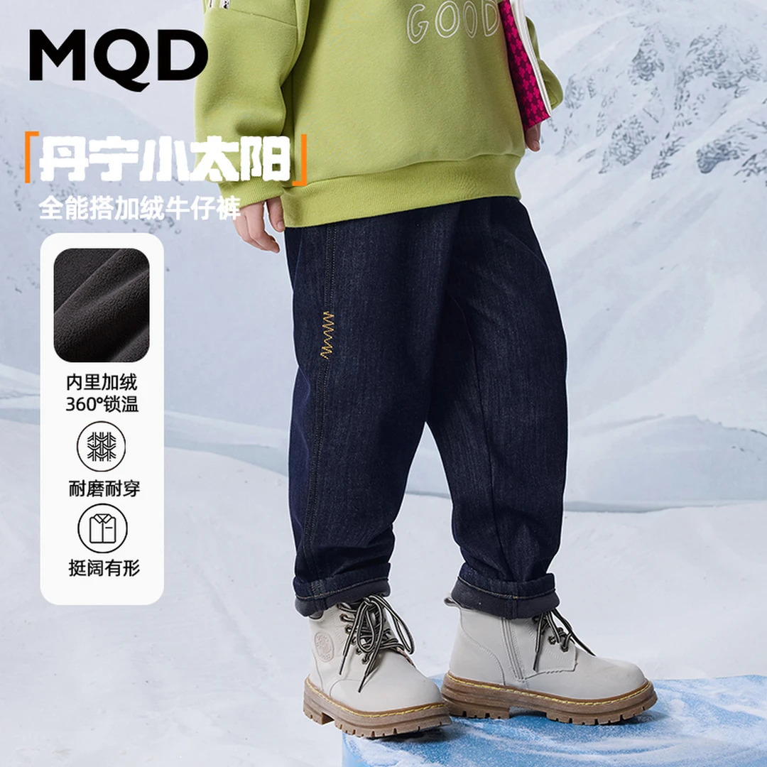 MQD童装儿童25冬季新品学院风潮酷加绒休闲百搭牛仔裤9644W1406