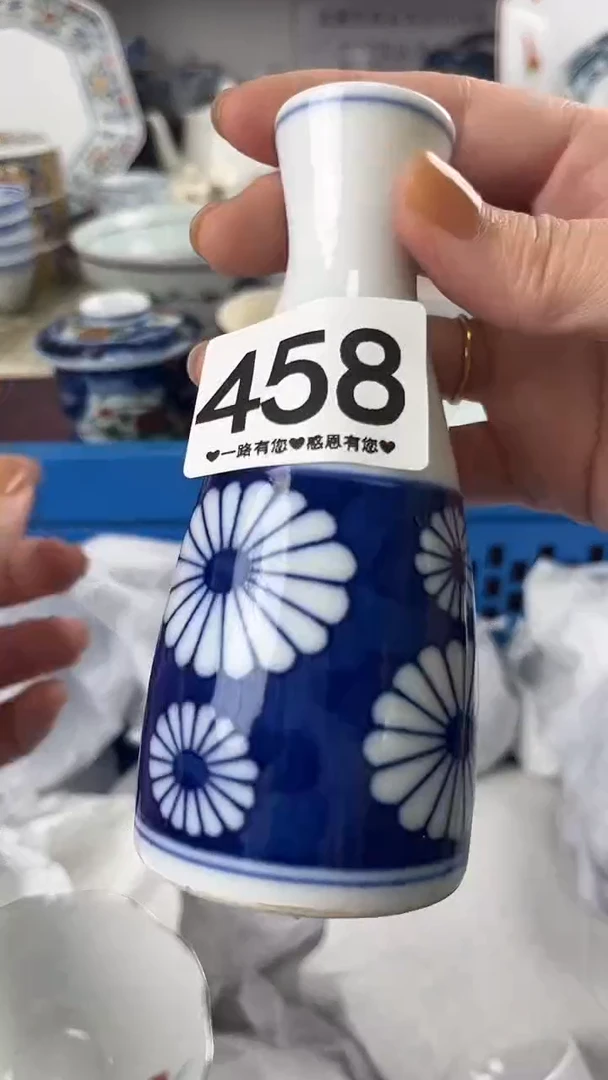海***前458
