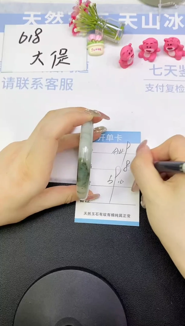 石英岩玉手镯未镶嵌A49      59