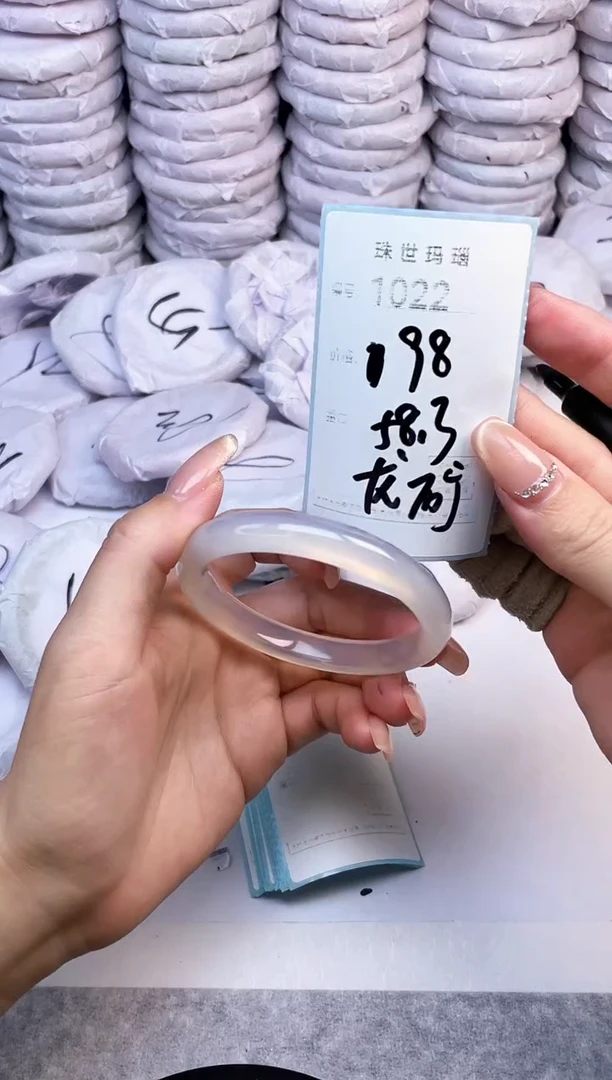 手镯玛瑙/玉髓未镶嵌1022