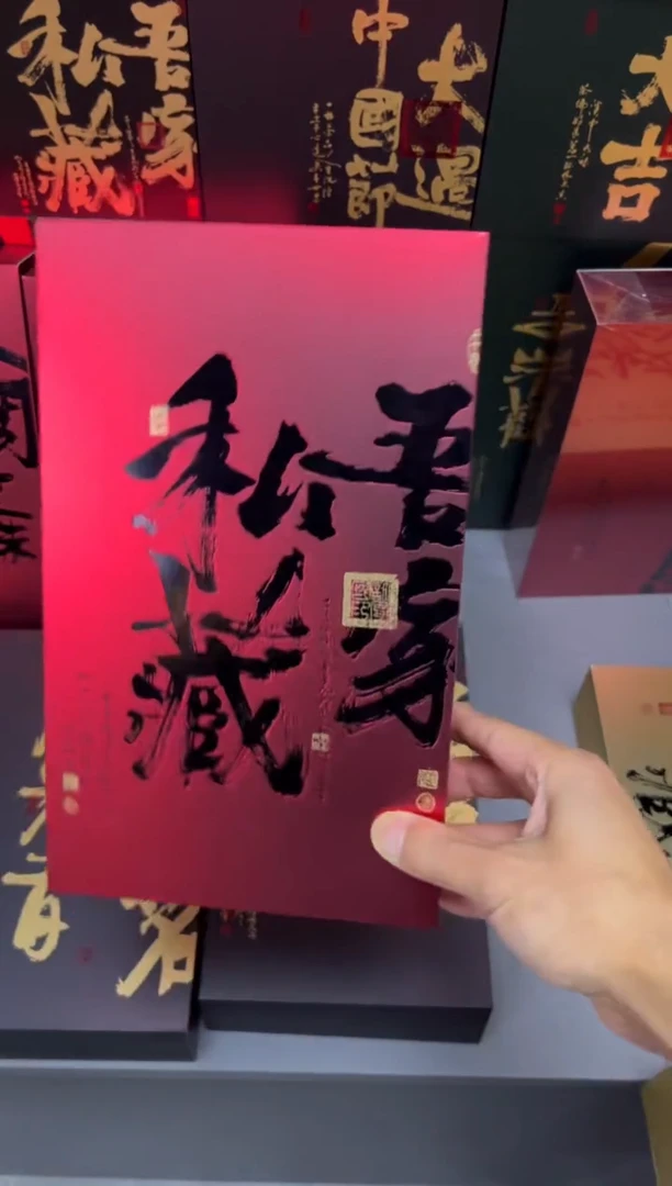 简易盒18~20泡装红色100个