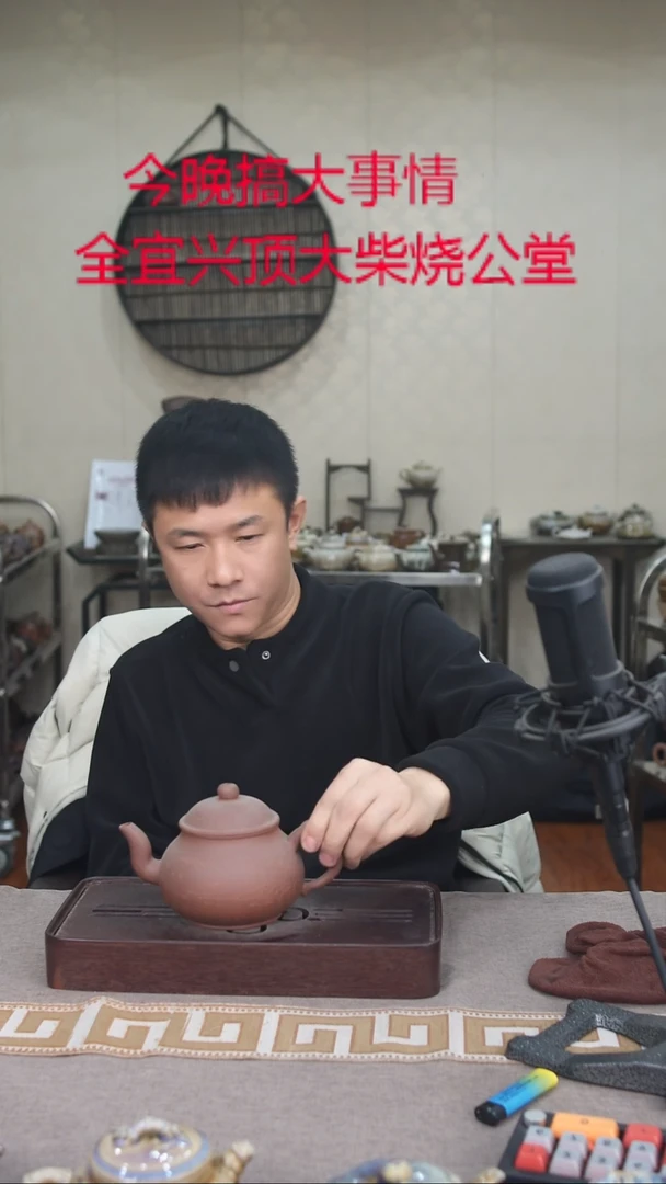 茶壶紫砂宜興紫砂柴燒