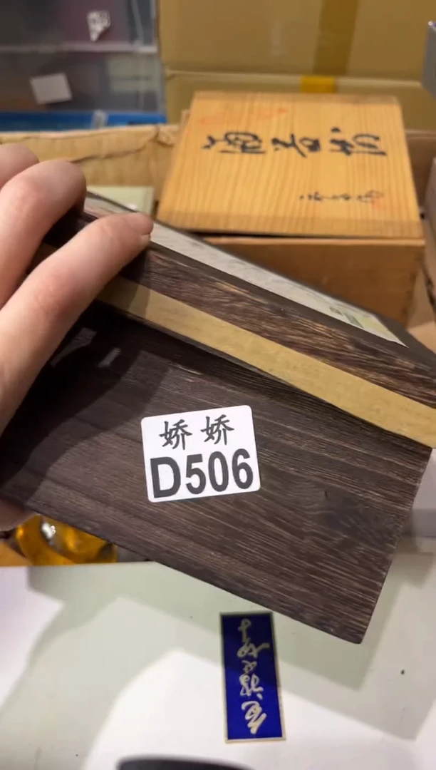 瓷片斑****雀506定向 斑马镇的小麻雀 代