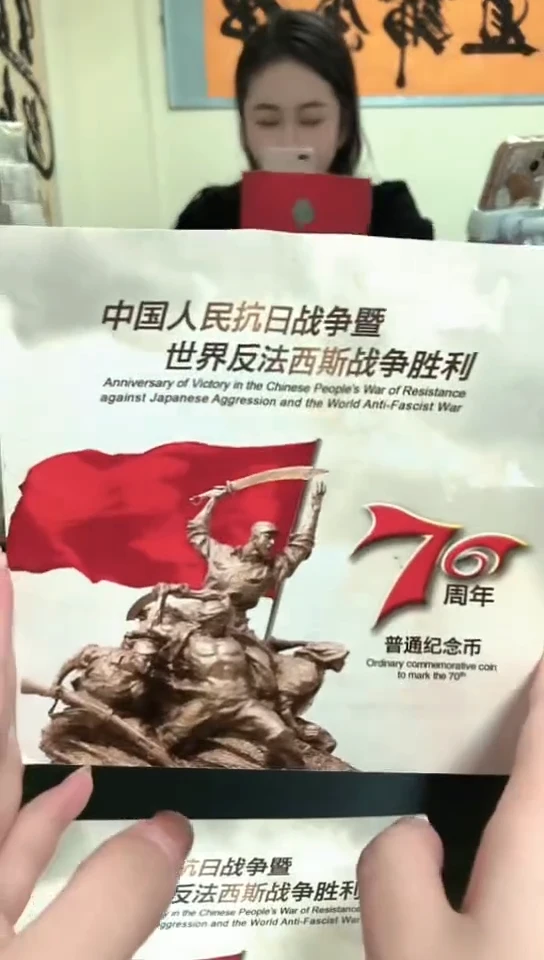 其他普通金属指定链接抗币册.5-D-UZ-7777