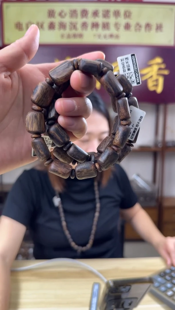 沉香手串16克墨绿手串多样性发货一条
