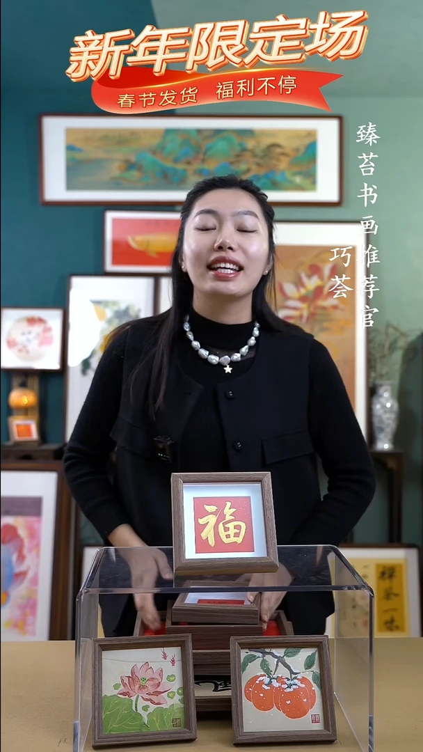 【闪购商品】国画zk005手写手绘书法摆台