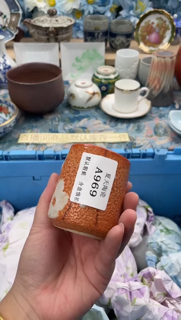 瓷片小*盖A969默认微瑕闪购默认库存一件