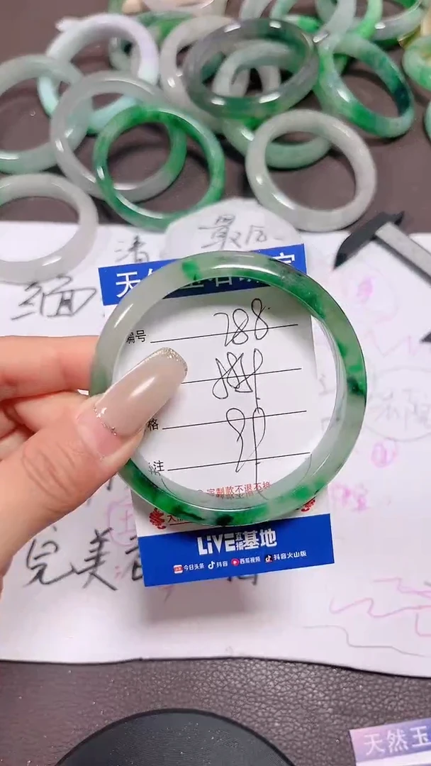 未镶嵌手镯翡翠288
