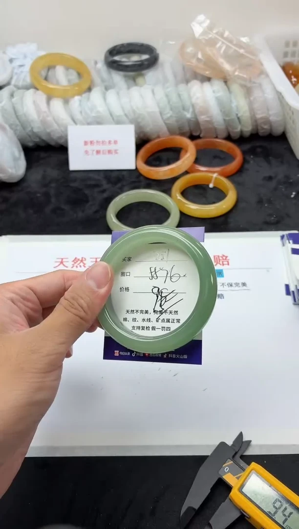 未镶嵌手镯石英质玉251+
