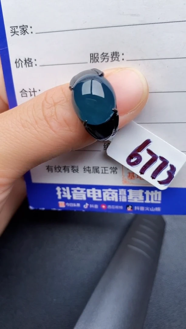 【闪购商品】翡翠戒指银S925镶嵌22222