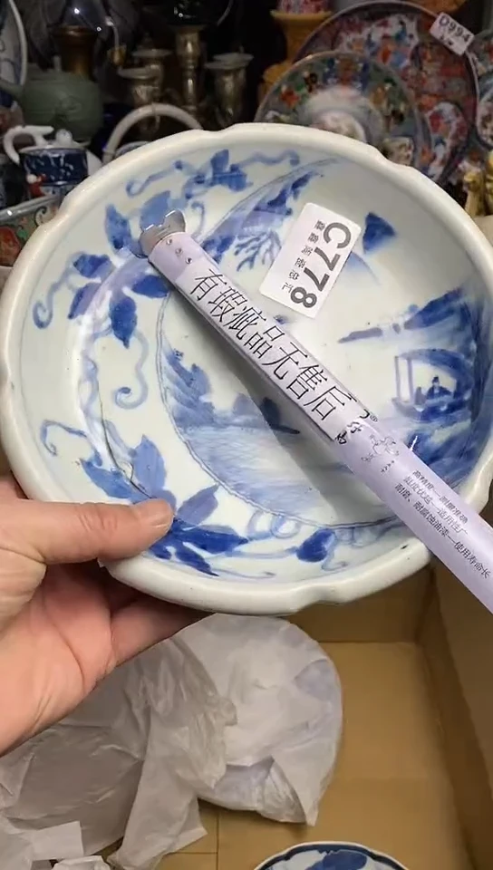 【闪购商品】666666666666 778