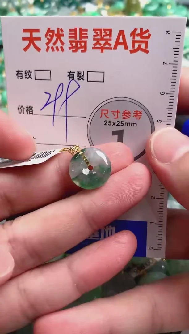 翡翠18K金镶嵌颈饰666701927