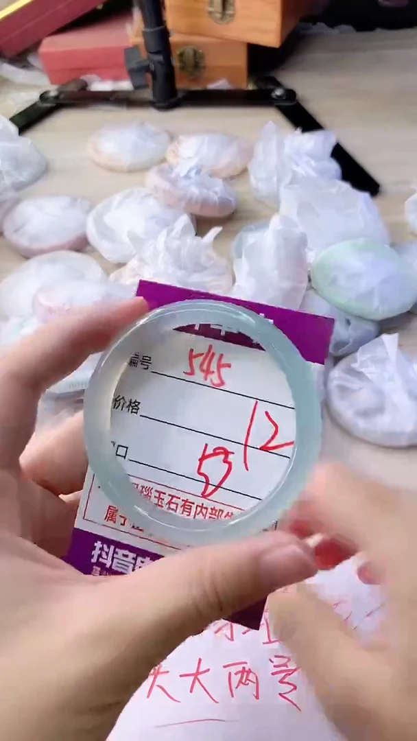 手镯玛瑙/玉髓未镶嵌545