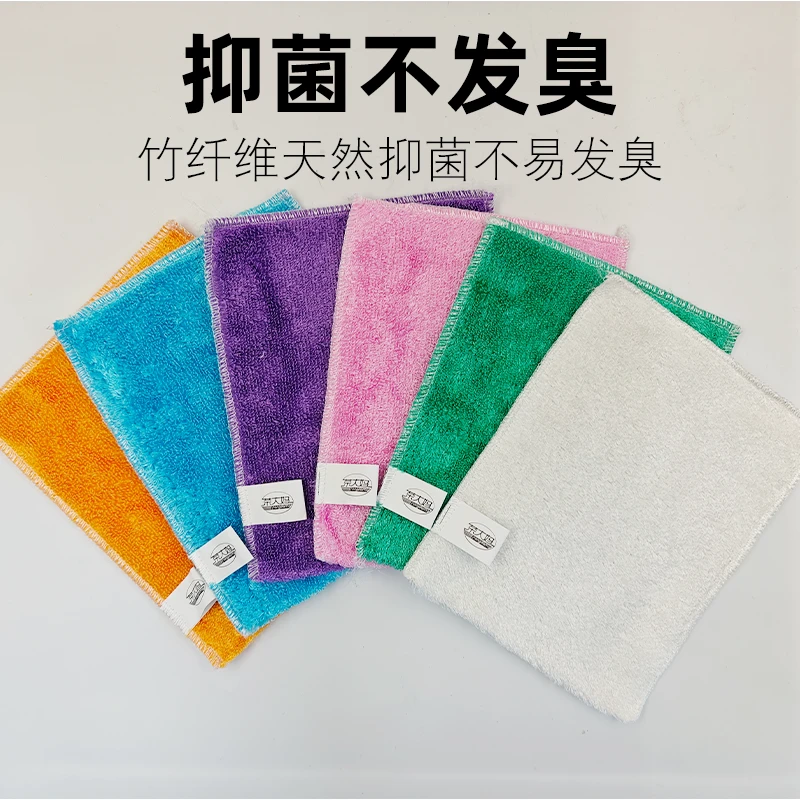 荣大妈专用竹纤维洗碗布厨房用不掉毛吸水快不沾油百洁布家务优选