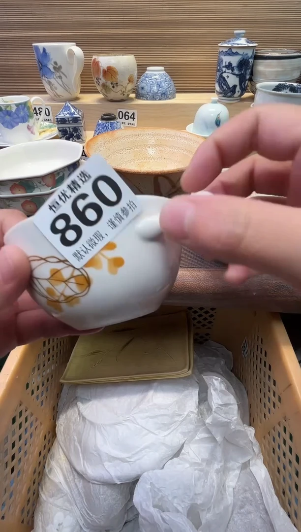 ?****?瓷器瓷器瓷器瓷器瓷器瓷器瓷器