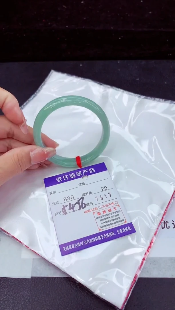 翡翠手镯未镶嵌1111111