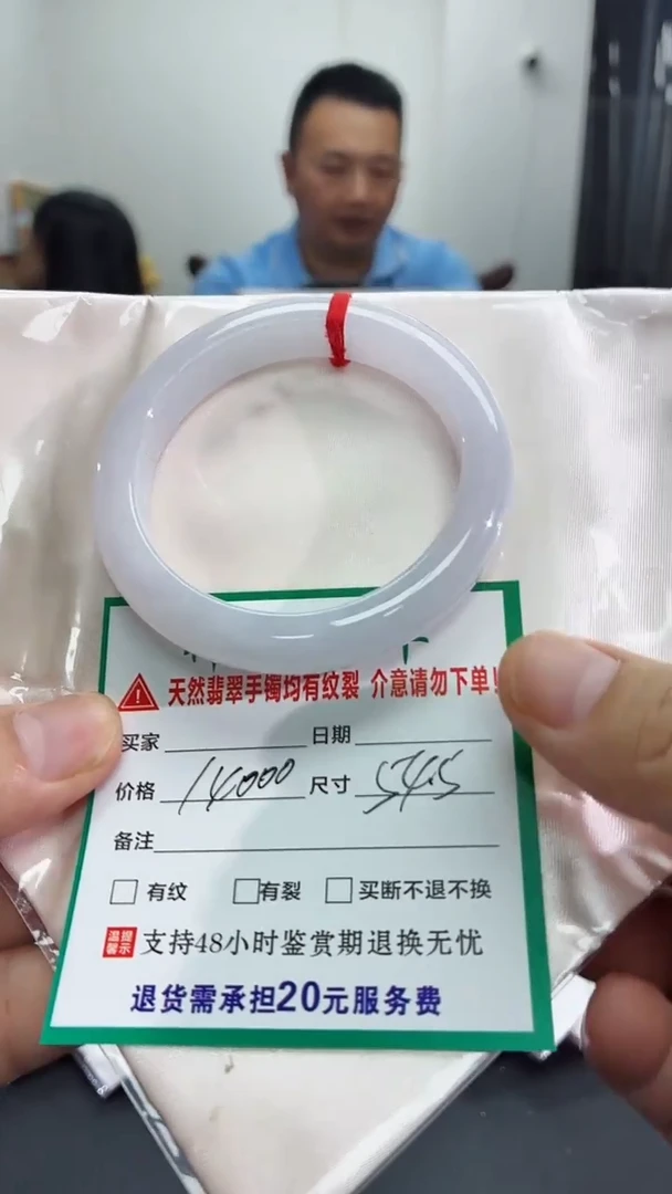 未镶嵌手镯翡翠翡翠手镯77