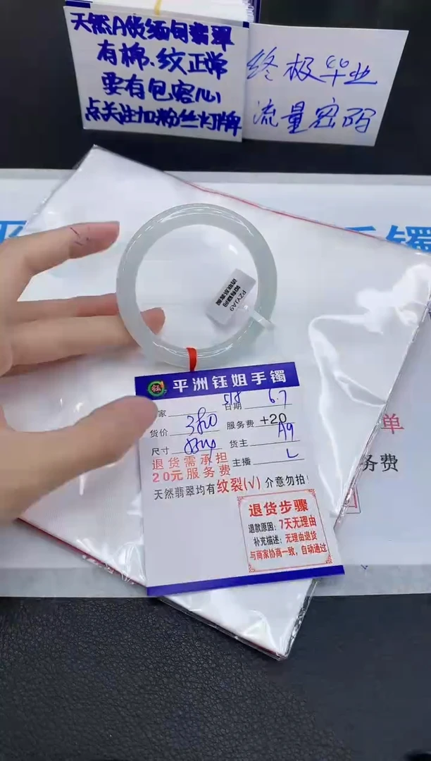 翡翠手镯未镶嵌11111111111
